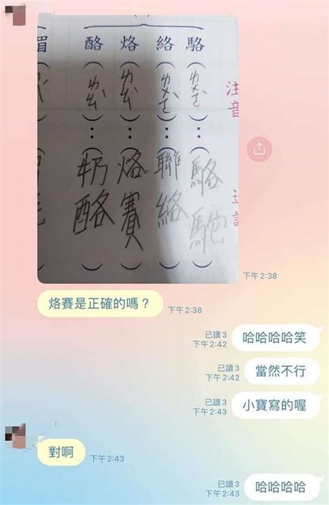 紘造詞|中字造詞 / 中字詞語大全